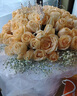 来一客情人节鲜花99朵红玫瑰花束生日礼物表白求婚全国同城配送 99朵香槟加纱包装 实拍图