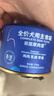 LEGENDSANDY蓝氏狗罐头狗湿粮主食罐乳鸽鸭肉双层厚肉鸡肉乳鸽苹果170g*1罐 实拍图