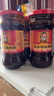 陶华碧老干妈辣椒酱拌面酱 辣子鸡肉风味鸡油辣椒280gx3瓶 实拍图