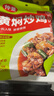 仲景 黄焖炒鸡调味料 黄焖鸡黄焖排骨黄焖牛肉家常菜预制菜调味酱料 便利装75gx4袋 实拍图