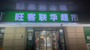 爱贝迪拉宝宝防水耳贴新生婴儿洗澡耳朵防进水神器护耳贴儿童洗头 30片 实拍图