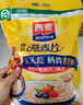 西麦即食燕麦片 多种谷物混合  健身养生代餐中老年营养早餐冲泡食品 【家庭量贩】 1980g*1袋 纯燕麦片 实拍图