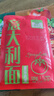 圃美多番茄肉酱意大利面1.3kg 5连包方便面速食面条 家庭装儿童早餐面点 实拍图