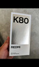 小米 REDMI K80 国家补贴 第三代骁龙 8 6550mAh大电池 澎湃OS 山峦青 16GB+256GB 红米5G手机 实拍图
