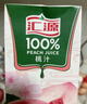 汇源果汁100%桃汁浓缩果汁饮料1L*5盒整箱礼盒装节日送礼【黑五】 实拍图