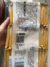 良品铺子 牛乳米饼180g饼干休闲零食儿童零食早餐下午茶 实拍图