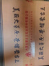 蒙古王 白酒 浓香型纯粮食酒 高度白酒礼盒整箱桶装  52度金帐  500ml*4 实拍图