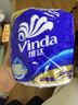 维达（Vinda）有芯卷纸 蓝色经典4层200克*10卷 厚韧大分量 卫生纸厕纸 卷筒纸 实拍图