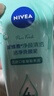 妮维雅（NIVEA）深层洁净洗颜泥150g加量装清洁养肤水润保湿 实拍图
