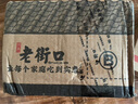 老街口花生420g蒜香奶香咸香水煮花生米晒干带壳下酒菜休闲零食坚果炒货 奶香味花生420g*4袋 实拍图