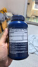 GNC健安喜四倍深海鱼油omega-3软胶囊非鱼肝油中老年人dha epa240粒 实拍图