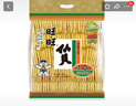 旺旺 仙贝 原味 688g 家庭装 零食膨化休闲食品饼干糕点 实拍图