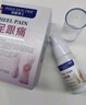 DR.SCT痛风特效溶石降尿酸冷敷凝胶痛风石止痛手脚趾关节变形可搭膏药贴 实拍图