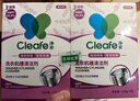 净安（Cleafe）洗衣机清洗剂滚筒洗衣机槽清洁剂柠檬香2盒除菌除垢除螨爆氧粉 晒单实拍图