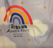德佑德佑彩虹拉拉裤宝宝成长裤新生儿男女婴儿小内裤XXXL码21片尿不湿 实拍图