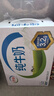 伊利纯牛奶整箱250ml*16盒 全脂牛奶 礼盒装 实拍图