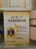 伊利高个子学生高钙营养奶粉700g 牛磺酸 学生奶粉 高锌维生素DHA 实拍图