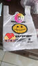 笑脸塑料袋加厚背心方便袋手提购物外卖打包袋食品级袋子定制批发 20*32cm 25只 实拍图