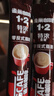 雀巢（Nestle）咖啡1+2特浓低糖*速溶三合一冲调饮品90条1170g线条小狗同款 实拍图