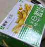 蒙牛早餐奶麦香味250ml×16盒【吴磊同款】专为早餐研制燕麦醇香  实拍图
