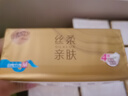 清风【李昀锐同款】抽纸 丝柔4层110抽20包M码 卫生纸巾 新老包装交替 实拍图