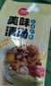 草原红太阳火锅底料 微辣香汤火锅底料135g 1~2人份火锅底料 麻辣烫底料 实拍图
