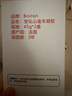 boiron宝弘山金车凝胶淤青膏45g*2盒 法国进口运动缓解磕碰肌肉酸按摩膏 实拍图