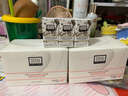 奥伦纳素（Erno Laszlo）烟酰胺3D精华眼膜贴56对礼盒淡化眼袋黑眼圈抗皱 实拍图
