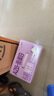 QQ星伊利原生A2β-酪蛋白有机纯牛奶195ml*10盒/箱 许昕同款 实拍图