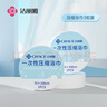 洁丽雅（Grace）旅行一次性浴巾压缩出差酒店用品便携加厚洗澡浴巾70*100cm3个装 实拍图