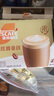 雀巢（Nestle）咖啡浓系列厚乳丝滑拿铁速溶奶咖减蔗糖冲调19g*12条陈立农同款 实拍图