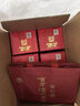 泸州老窖 窖龄30年 浓香型白酒 38度500ml 6瓶 整箱装(内含礼品袋) 实拍图