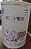 雀巢（Nestle） 安儿宁能恩 婴幼儿无乳糖配方奶粉 适用于乳糖不耐受婴儿 400g 实拍图