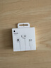 Apple/苹果 采用 (USB-C)的EarPods耳机 有线耳机 苹果耳机 适用iPhone/iPad//Mac 苹果手机 实拍图