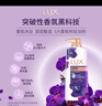力士（LUX）依兰香沐浴露套装幽莲魅肤沐浴乳1000g送幽莲350g 持久留香 实拍图