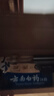 云南白药牙膏口腔护理经典套装 护龈亮白祛渍 清新口气3支装535g+牙刷2支 实拍图