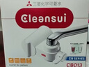 可菱水（CLEANSUI） 净水器水龙头过滤器家用直饮厨房卫生间通用自来水净化器日本原装进口三档出水前置超滤芯滤水器 【日本制】三芯装-约用一年半 实拍图