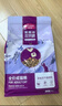 麦富迪猫粮 超肉粒冻干双拼粮10kg 成猫（冻干三文鱼） 实拍图