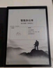 科大讯飞智能办公本X3 Pro 10.65英寸 手写笔记本 电子书阅读器 墨水屏电纸书 平板电脑 国家补贴 实拍图