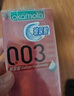 冈本 避孕套安全套003玻尿酸5片超薄润滑男女用套套计生用品成人情趣  实拍图