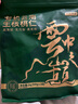 京东京造有机云南核桃仁1kg云中之巅免剥野山核桃仁坚果零食大礼包2斤装 实拍图