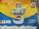 可靠（COCO）加强型成人纸尿裤L10片（臀围95-120cm）夜用老年人孕产妇尿不湿 实拍图