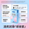 杜蕾斯人体润滑油 怡情樱桃剂50ml(可舔舐) 男女用 水溶性 成人情趣用品 实拍图