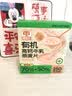 穗格氏（SHEGURZ）即食澳洲全燕麦 黑麦片 高纤营养早餐冲饮谷物代餐免煮牛奶麦片 【端午礼盒】有机高钙牛乳燕麦片 480g*2盒 实拍图