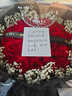 幽客玉品鲜花速递红玫瑰花束表白送女友老婆生日礼物全国同城配送 33朵红玫瑰花束【此生唯你】 实拍图
