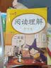 乐学熊二年级上 看图写话+阅读理解 语文二年级上册人教版小学二年级上语文练习册部编版同步训练（全套2本） 实拍图