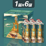 珠江啤酒（PEARL RIVER）11°P 珠江原浆啤酒 980mL 6罐 整箱装 实拍图