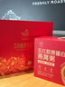 艾尚燕即食燕窝75g*15瓶+五红燕窝粥256g*6碗2大礼盒【21天滋补】 实拍图