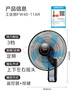 美的（Midea）【五叶飓风】工业遥控壁扇/挂壁式商居两用风扇/120°广角摇头定时电风扇/工厂通风吊扇 FW40-11AR 实拍图