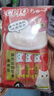 伊纳宝猫零食妙好啾噜猫条金枪鱼味14g*4*6包 实拍图